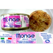 Monge Jelly Yellowfin Tuna with Whitebait 80g 1 Carton (24 cans)